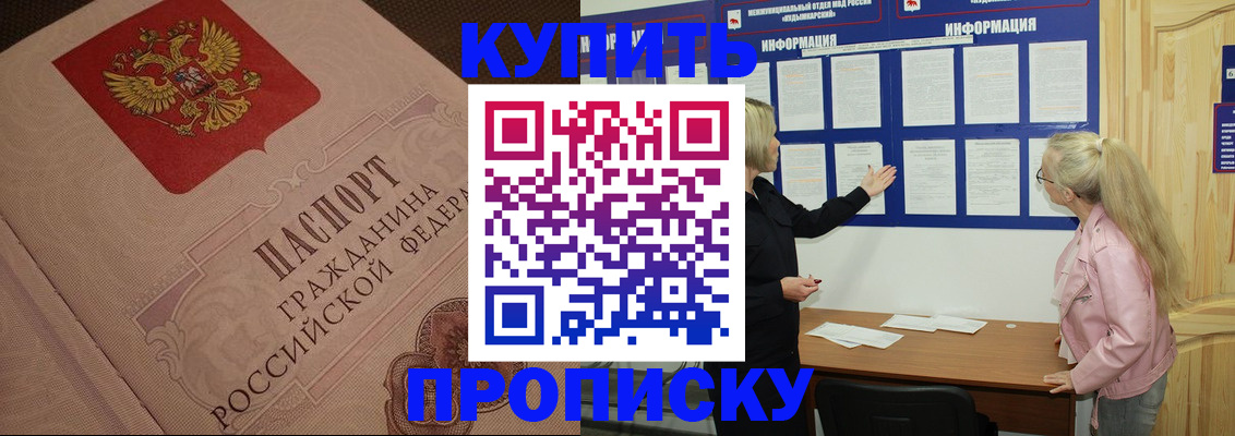 регистрация для дет. сада в Яхроме